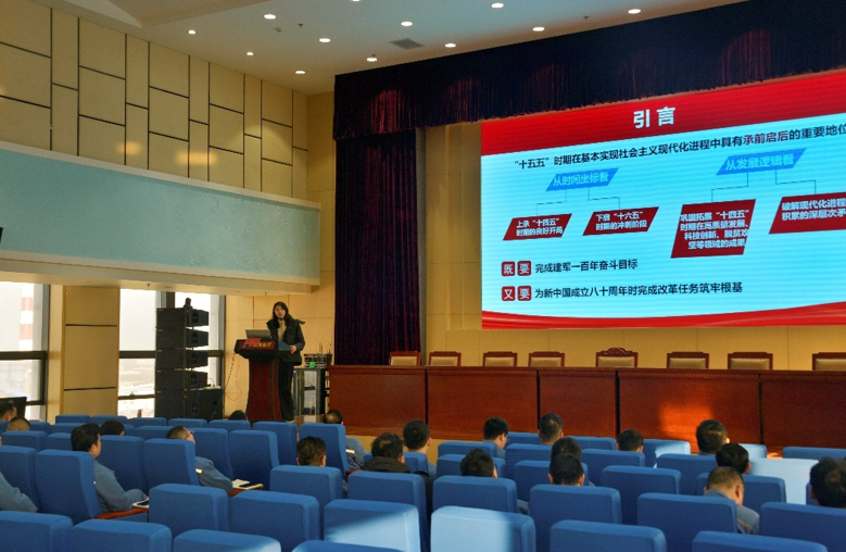 学思践悟 “十五五” 精神 赋能高质量生长 —— 临淄区委党校王兵专题授课